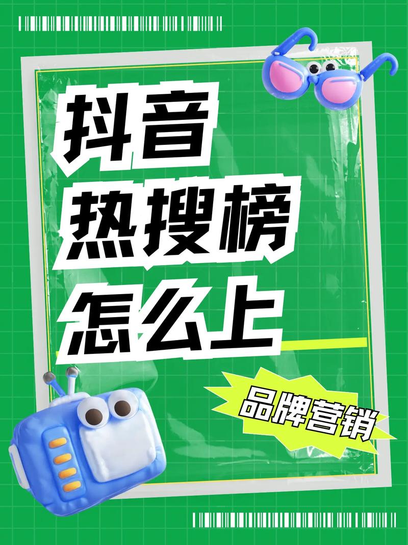 抖音活粉市场崛起，专业运营助力账号价值跃升