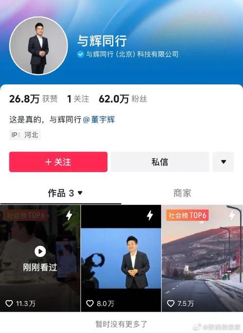 抖音1000点赞免费活动引爆网络，用户参与热情高涨