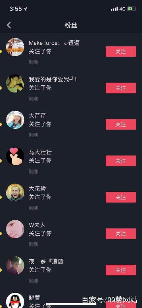 抖音点赞自助下单全网最低价