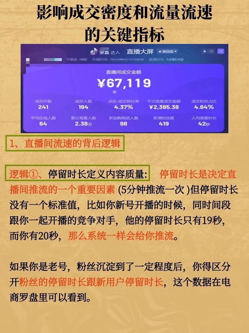 抖音一万点赞现象解析，内容创作新趋势与流量密码揭秘