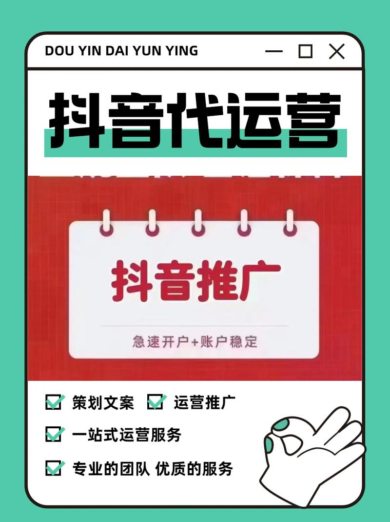 抖音点赞业务推广新趋势，助力品牌流量与影响力双提升