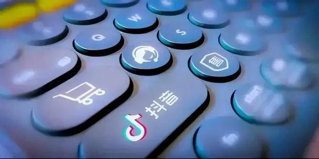 抖音点赞自助业务现超低价平台，行业生态或迎新变革