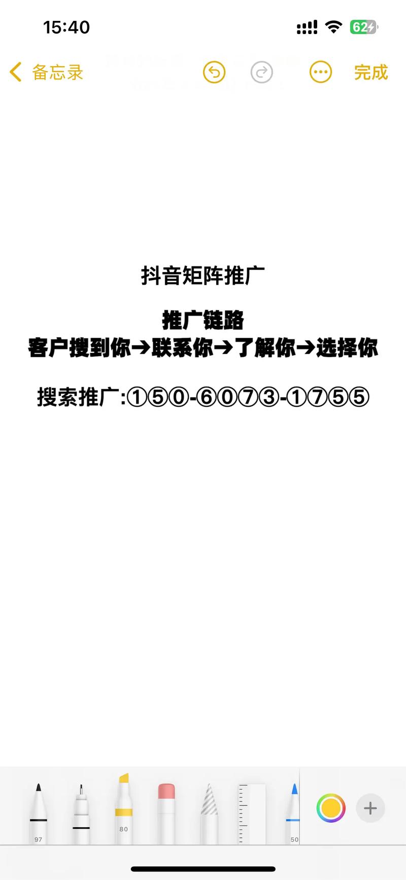 抖音点赞业务网兴起，规范运营成行业健康发展关键