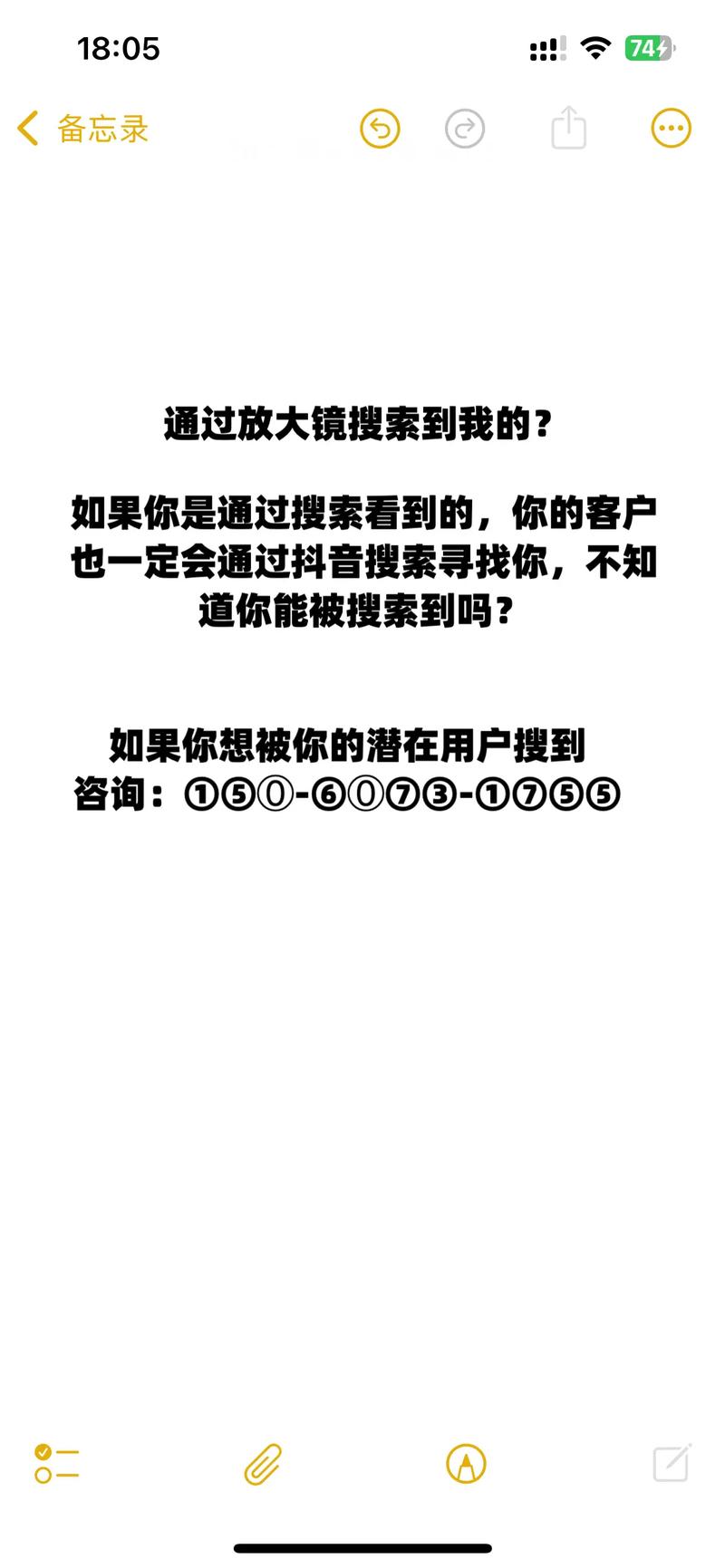 抖音涨点赞新策略曝光，内容创新与互动营销双轮驱动
