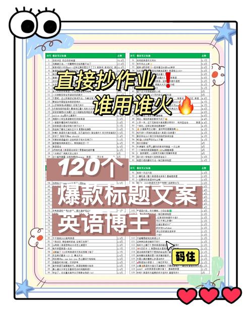 抖音涨赞秘籍大公开，多维度策略助力内容点赞量飙升