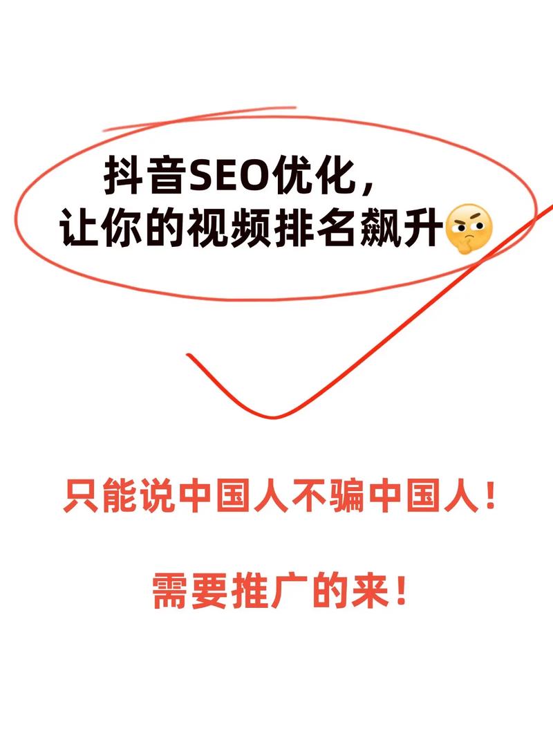 深度解析，抖音点赞量飙升策略，解锁流量增长新路径