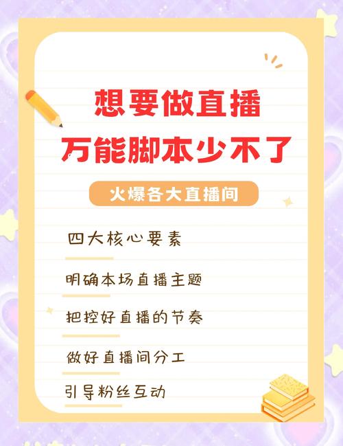 抖音点赞秘籍大公开，掌握技巧，轻松收获高赞互动