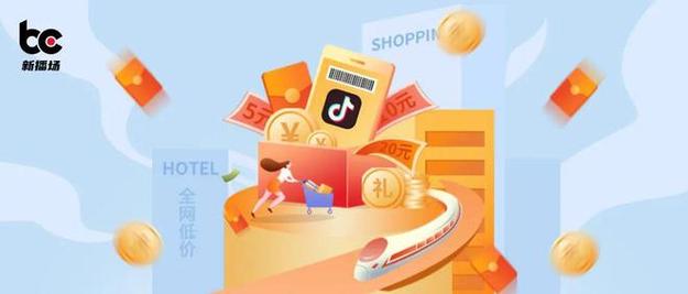 抖音点赞业务低价来袭，助力创作者快速提升曝光率