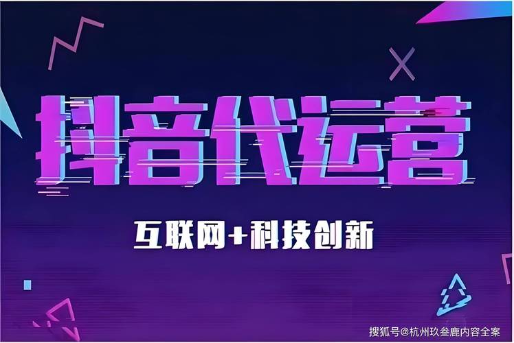 抖音点赞业务24小时平台，创新服务模式引领行业新风尚