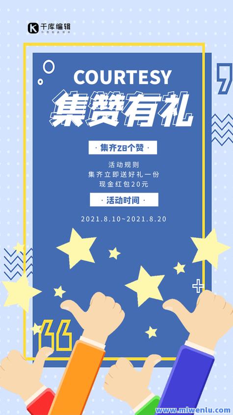 抖音点赞20个业务下单新趋势，专业服务助力内容传播