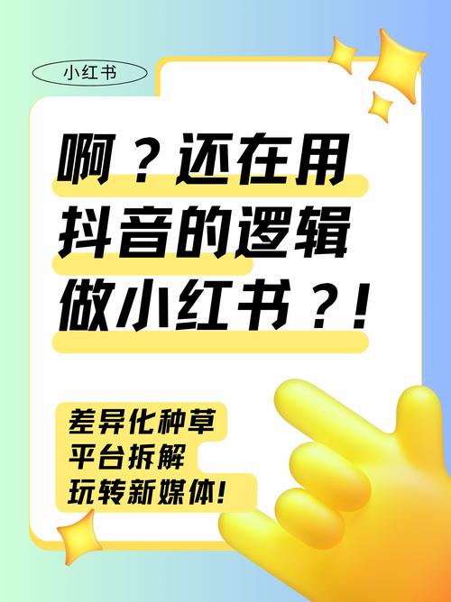 抖音点赞业务新趋势，低价下单助力内容创作者高效推广