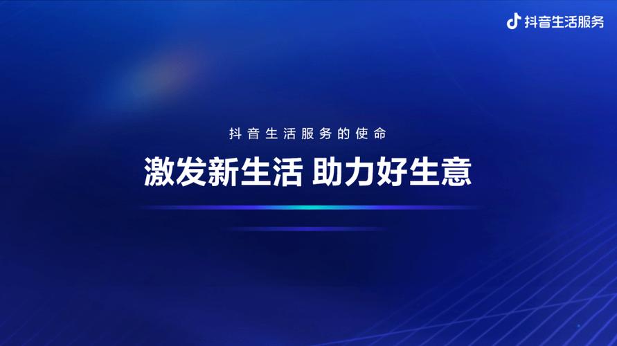 抖音业务点赞市场蓬勃发展，专业服务助力内容创作者腾飞