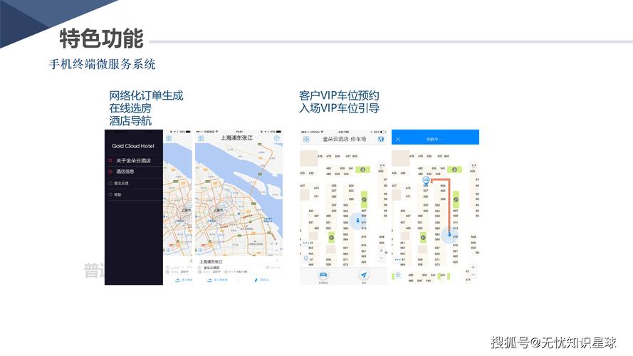 自助下单平台革新服务模式，数字化赋能提升消费体验