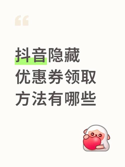 抖音低价24小时下单平台崛起，便捷消费新选择引发热议