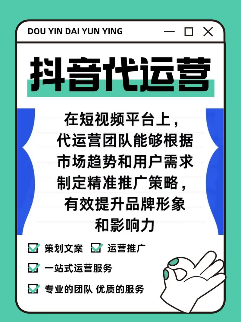 抖音自助业务惊现全网最低价，行业新标杆引领服务革新
