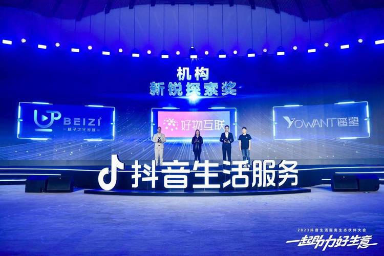 抖音点赞业务新突破，24小时低价链接服务正式上线