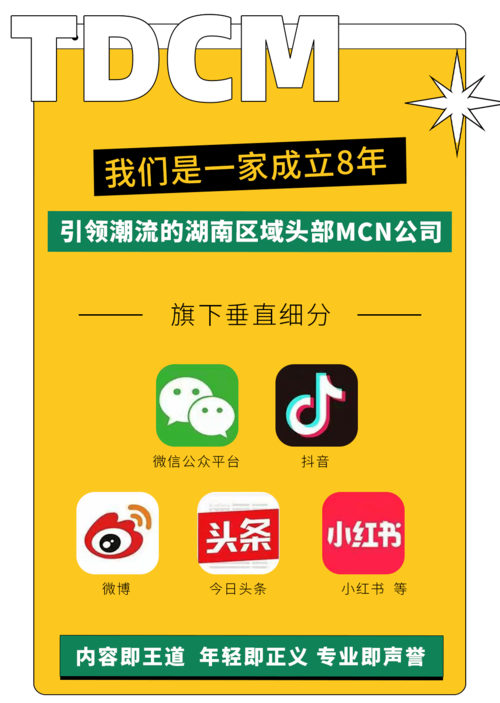 抖音点赞业务在线下单平台低价来袭，助力创作者快速破圈