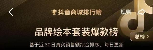 抖音点赞业务24小时低价热销，助力内容创作者快速破圈
