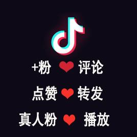 抖音点赞业务新突破，24小时双击下单服务引领行业新风尚