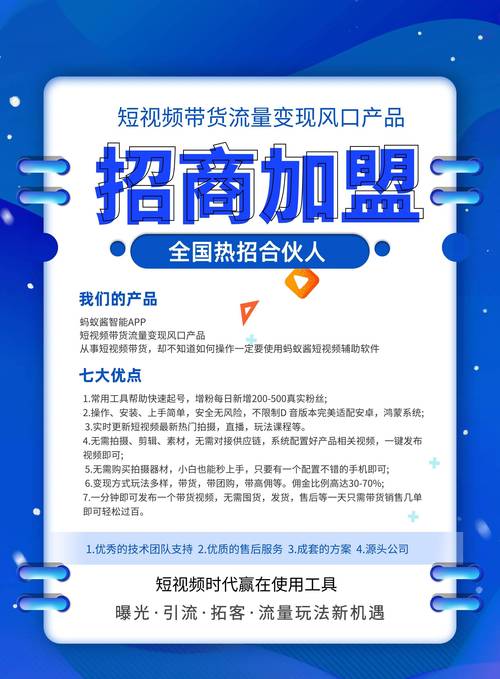 抖音点赞业务秒低价24小时在线，行业新风潮引领流量变现