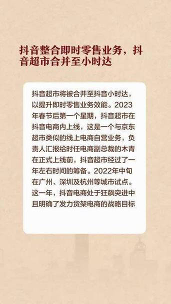 抖音点赞业务秒达新高度 24小时自助服务引领行业新风尚