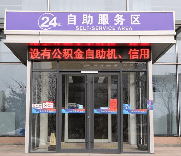 24小时自助下单平台，开启全天候便捷服务新纪元