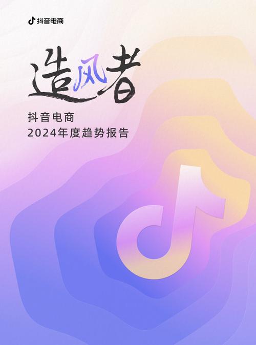 抖音低价自助下单平台兴起，便捷服务背后的行业新趋势