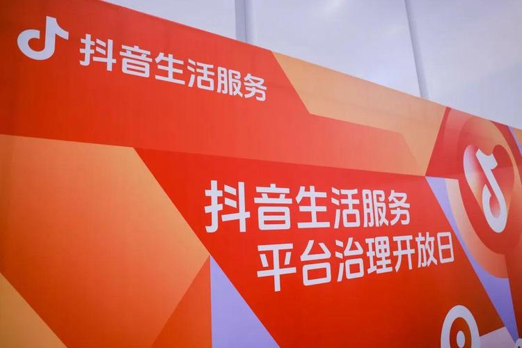 抖音0.1元100个赞服务引热议，平台治理与用户需求如何平衡？