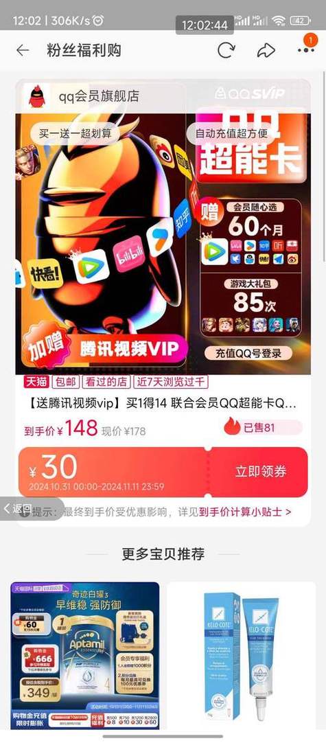 抖音卡盟自助下单平台网站上线，开启短视频营销新纪元