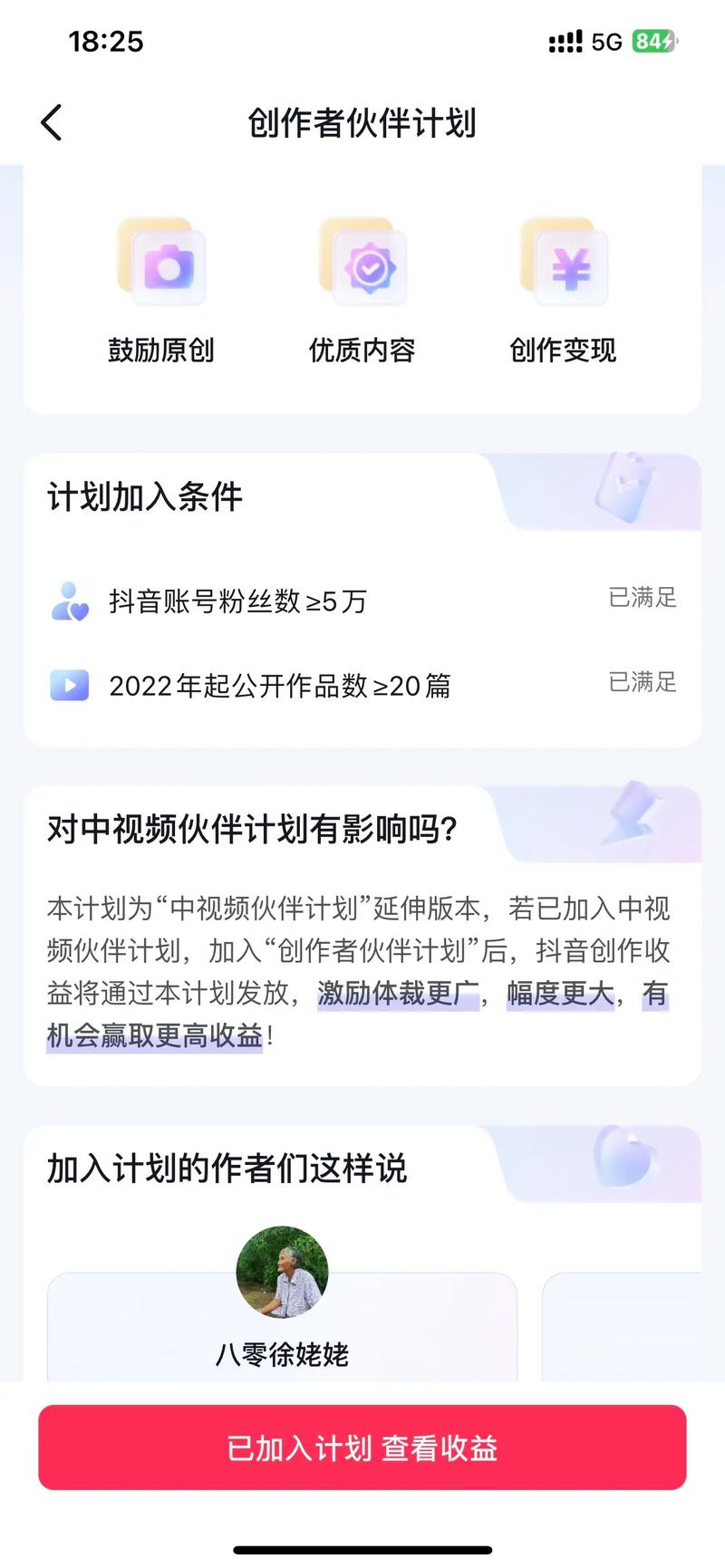抖音点赞下单新渠道，专业网站助力内容创作者流量变现