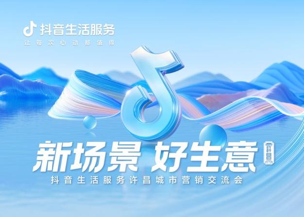 抖音24小时点赞下单平台，重塑数字营销新生态