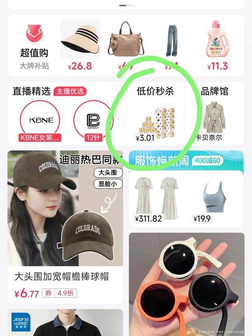 抖音低价点赞自助平台兴起，便捷服务背后的行业新观察