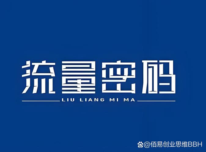 抖音加粉新策略，解锁流量密码，助力创作者快速崛起