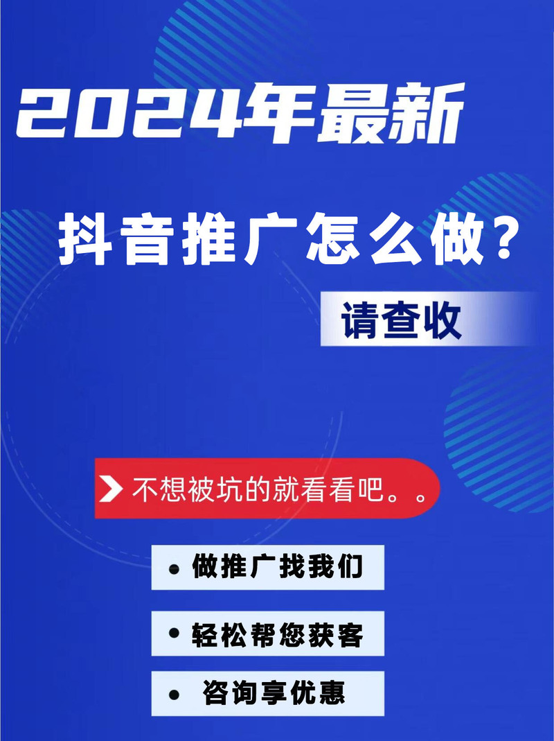 抖音粉网站推广加速进行时，助力品牌流量即刻飙升