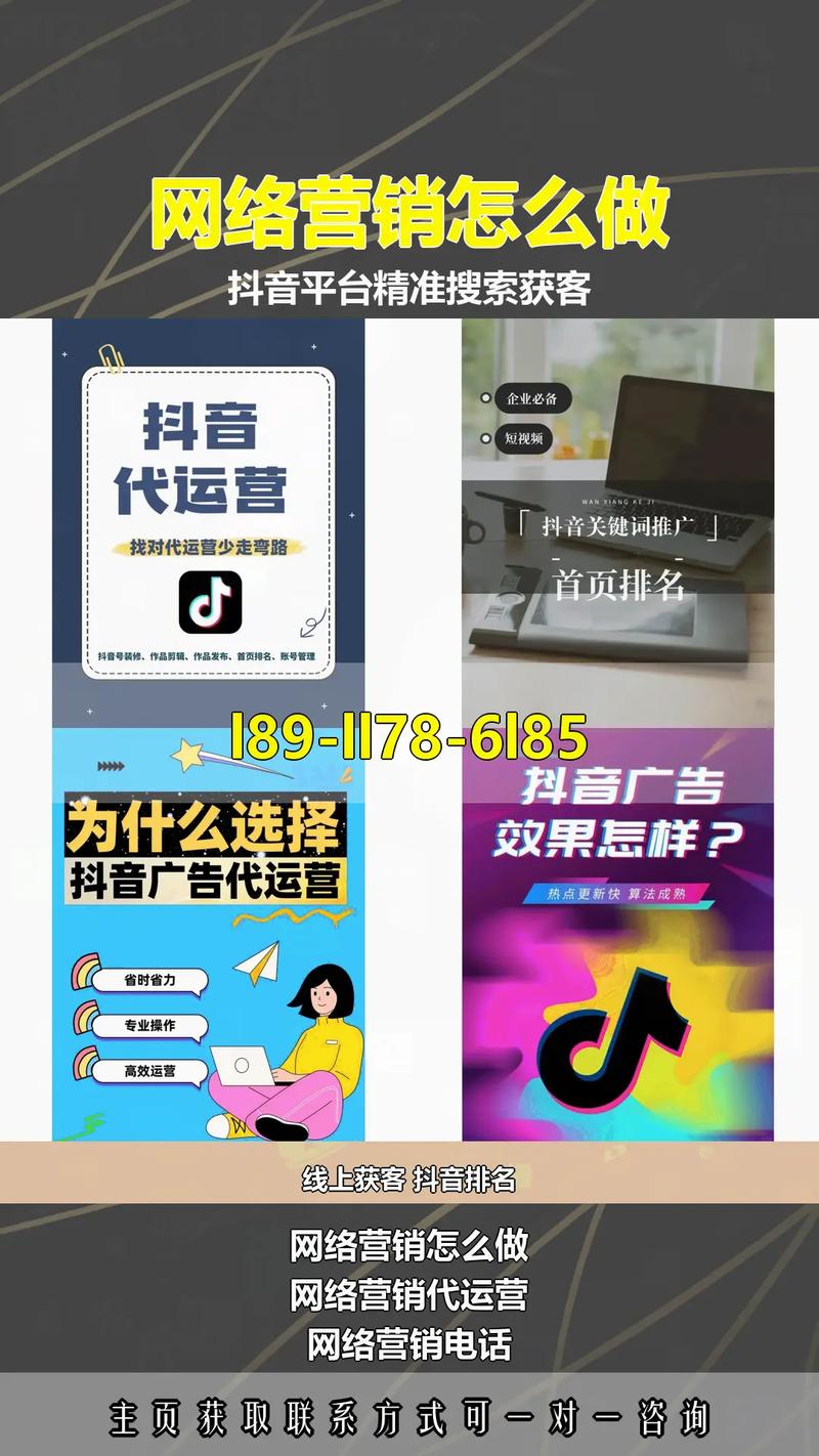 抖音自助下单网，数字营销新引擎，开启便捷服务新纪元
