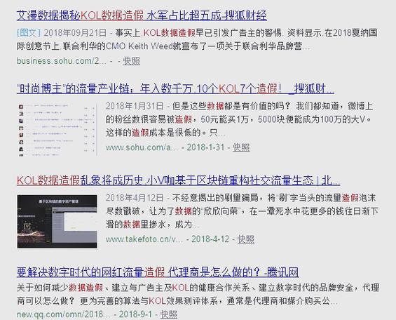 买点赞自助平台兴起，数字时代下的流量造假新挑战