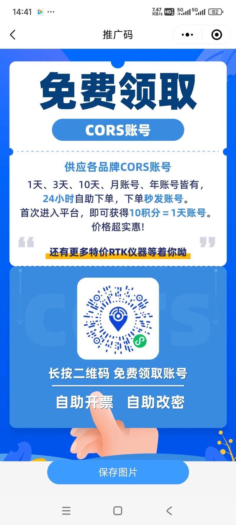 免费自助下单平台下载热潮来袭，开启便捷高效服务新篇章