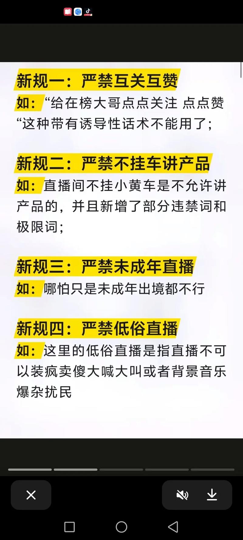 抖音点赞网站免费服务兴起，行业规范与安全风险引关注