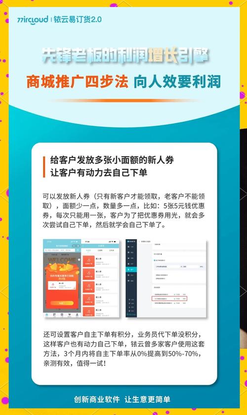 买赞自助下单平台价格创新低，低成本营销新选择引关注