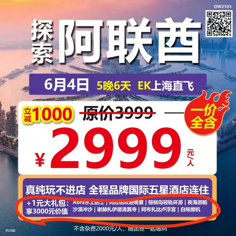 特价风暴来袭！抖音1元100赞平台开启流量新纪元