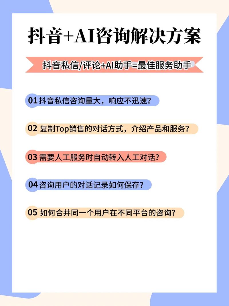 抖音一元100赞服务引热议，平台治理与用户需求如何平衡？