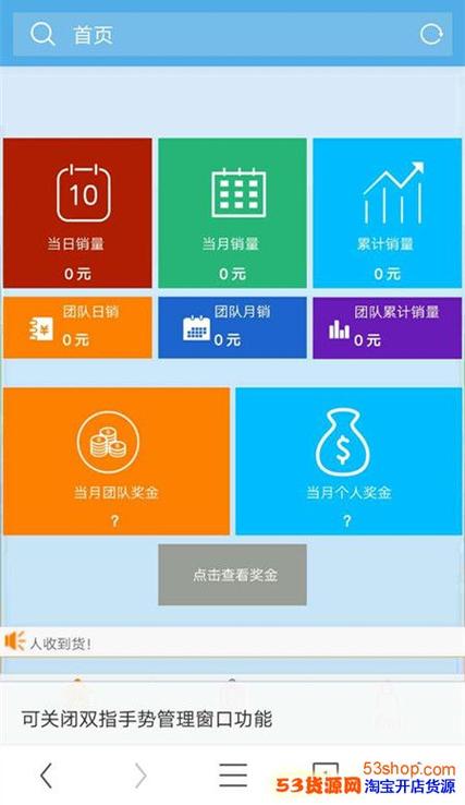 自助下单平台在线服务升级，开启数字化消费新篇章