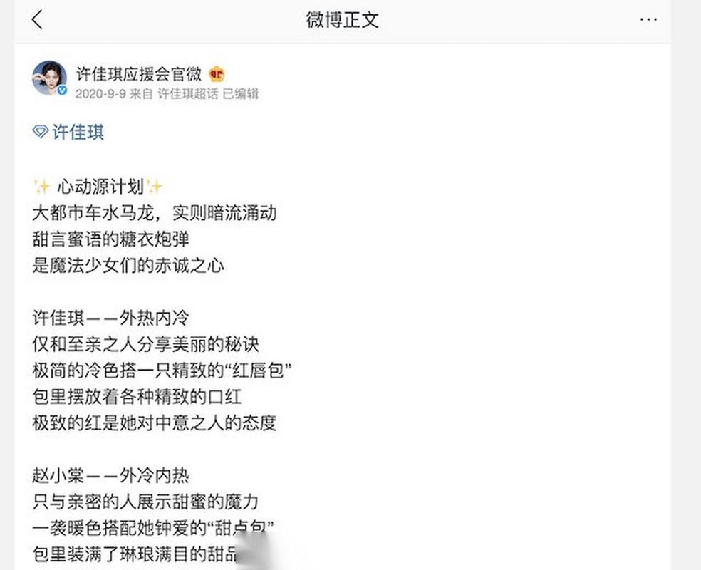 揭秘网络黑产新动向，1元1w点赞服务背后的灰色产业链调查