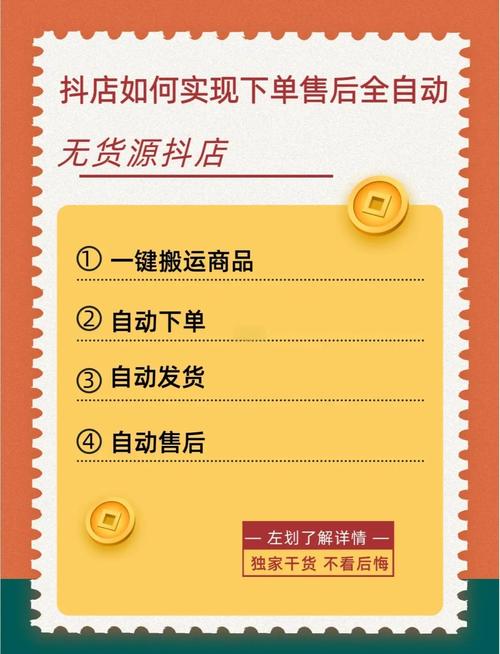 抖音低价自助下单平台兴起，便捷服务背后的市场新动向