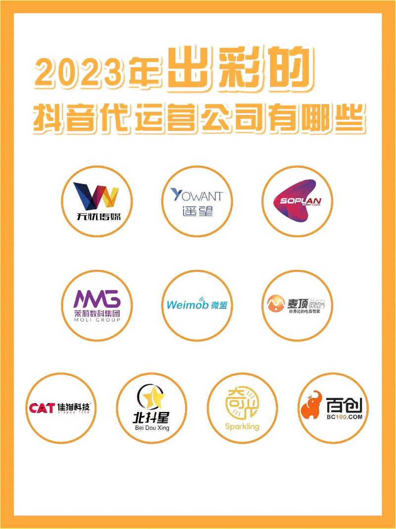 抖音点赞平台兴起，规范运营成行业健康发展新焦点
