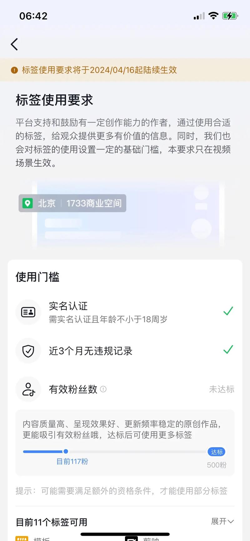 抖音2元1000粉自助平台引热议，行业规范待加强