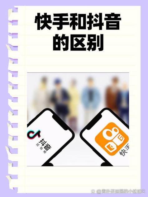 抖音快手点赞任务APP兴起，机遇与风险并存的新业态