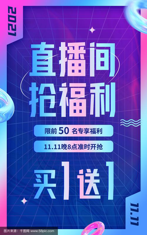 重磅福利！免费领抖音10000赞活动火热开启引关注