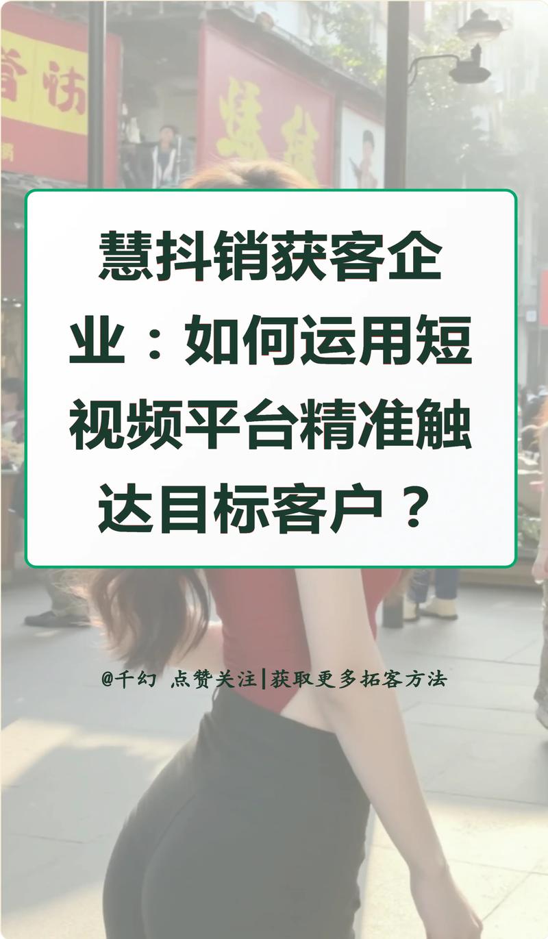 抖音自助下单网，数字化营销新引擎，助力品牌高效触达用户