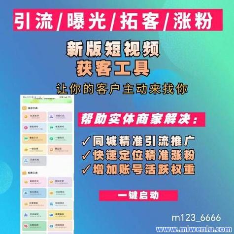 抖音赞10个自助下单服务兴起，助力创作者快速提升曝光